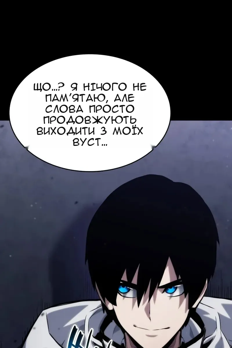 Сторінка 144