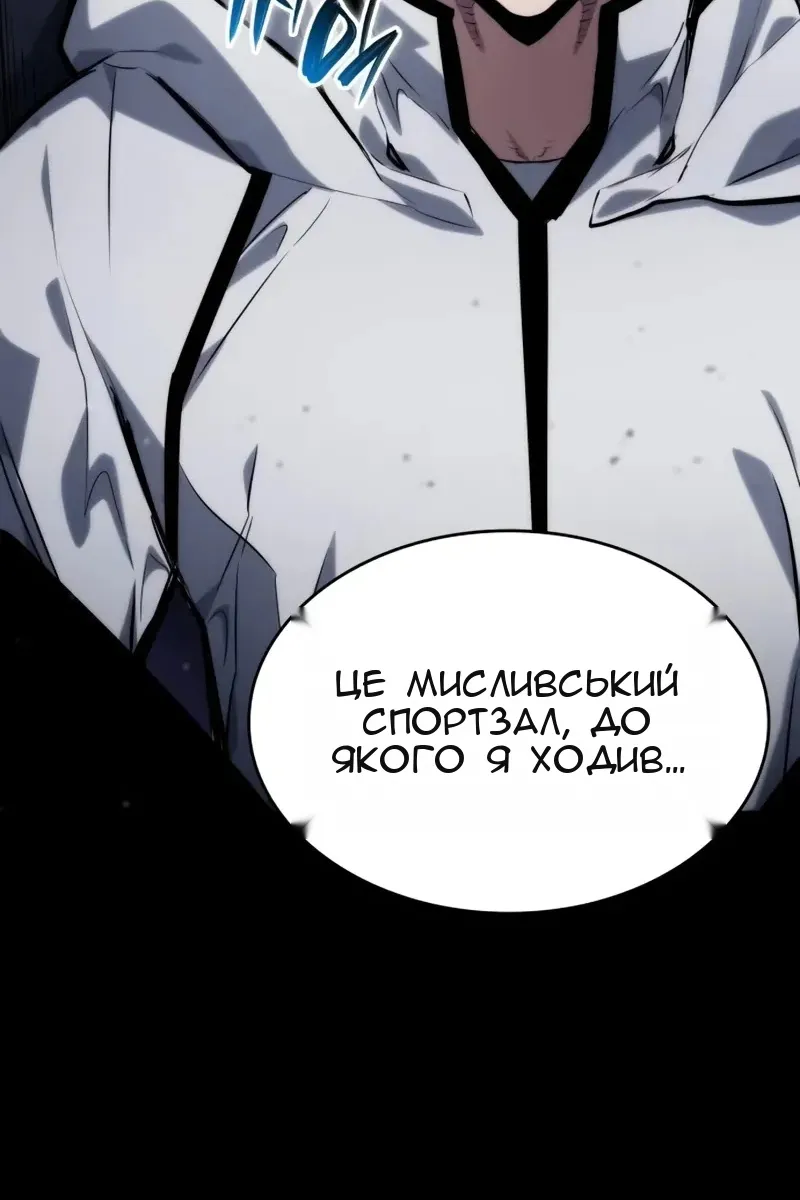 Сторінка 145