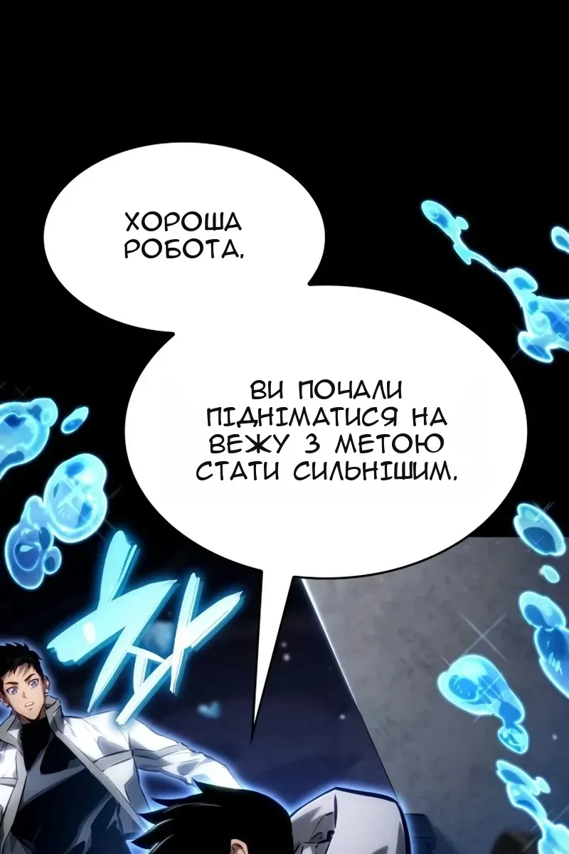 Сторінка 146