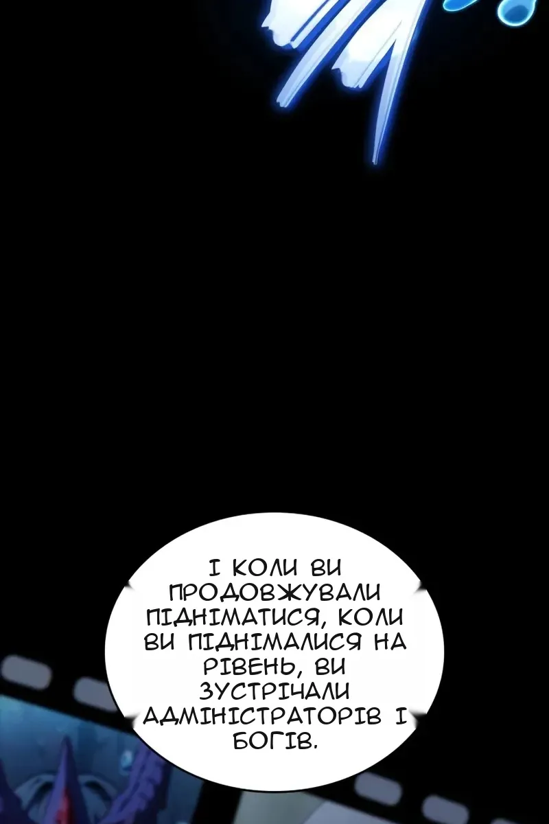 Сторінка 151