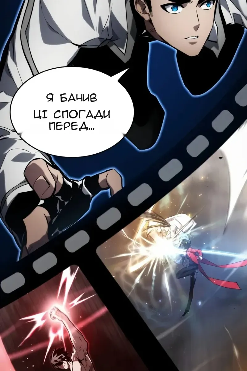 Сторінка 153