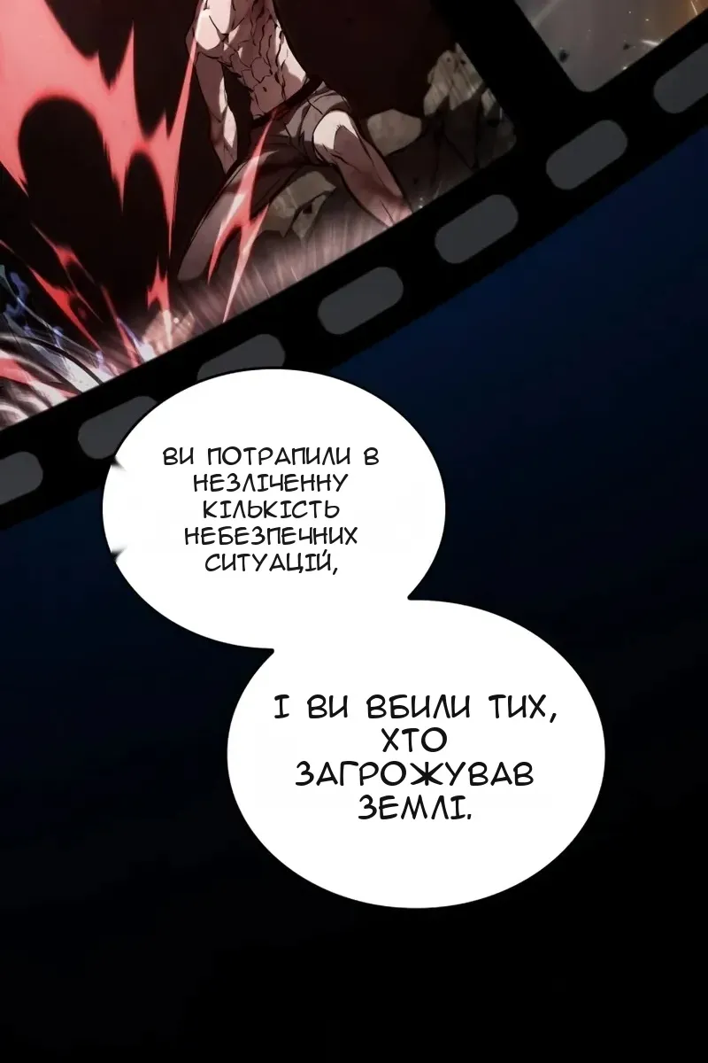 Сторінка 154