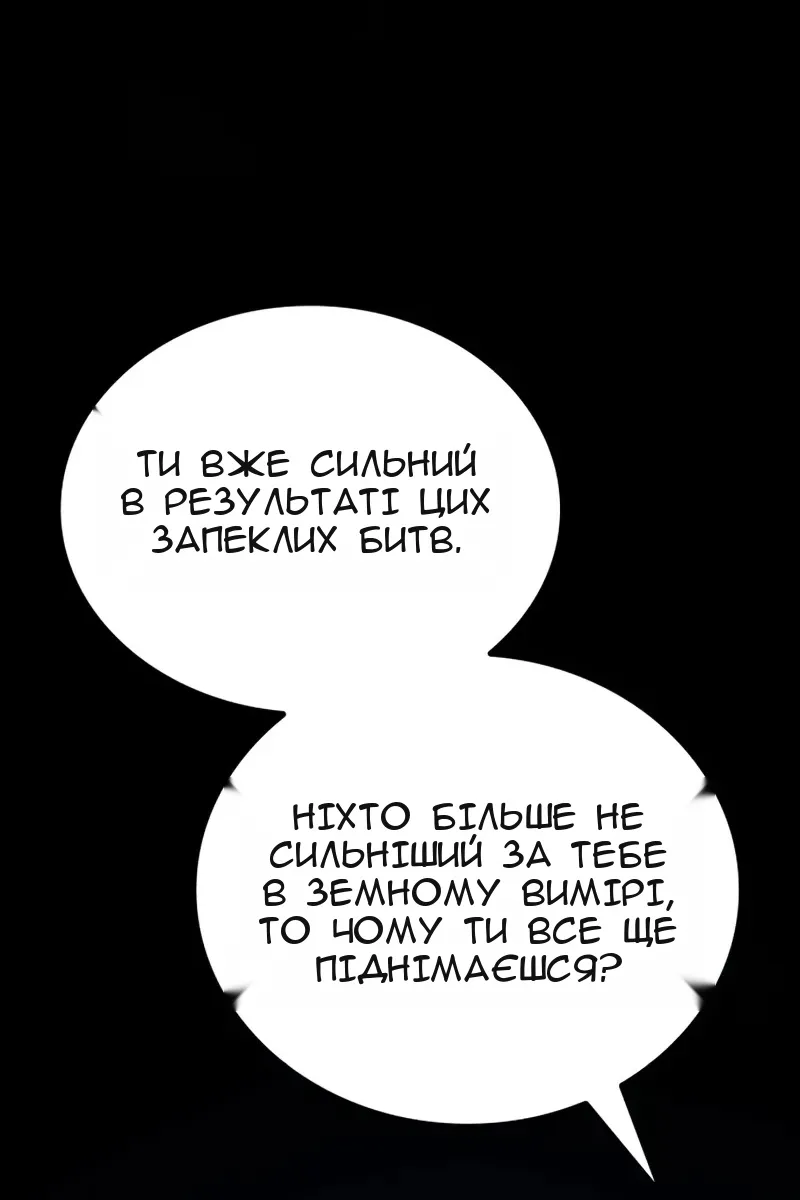 Сторінка 155