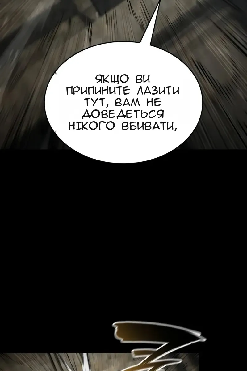 Сторінка 159