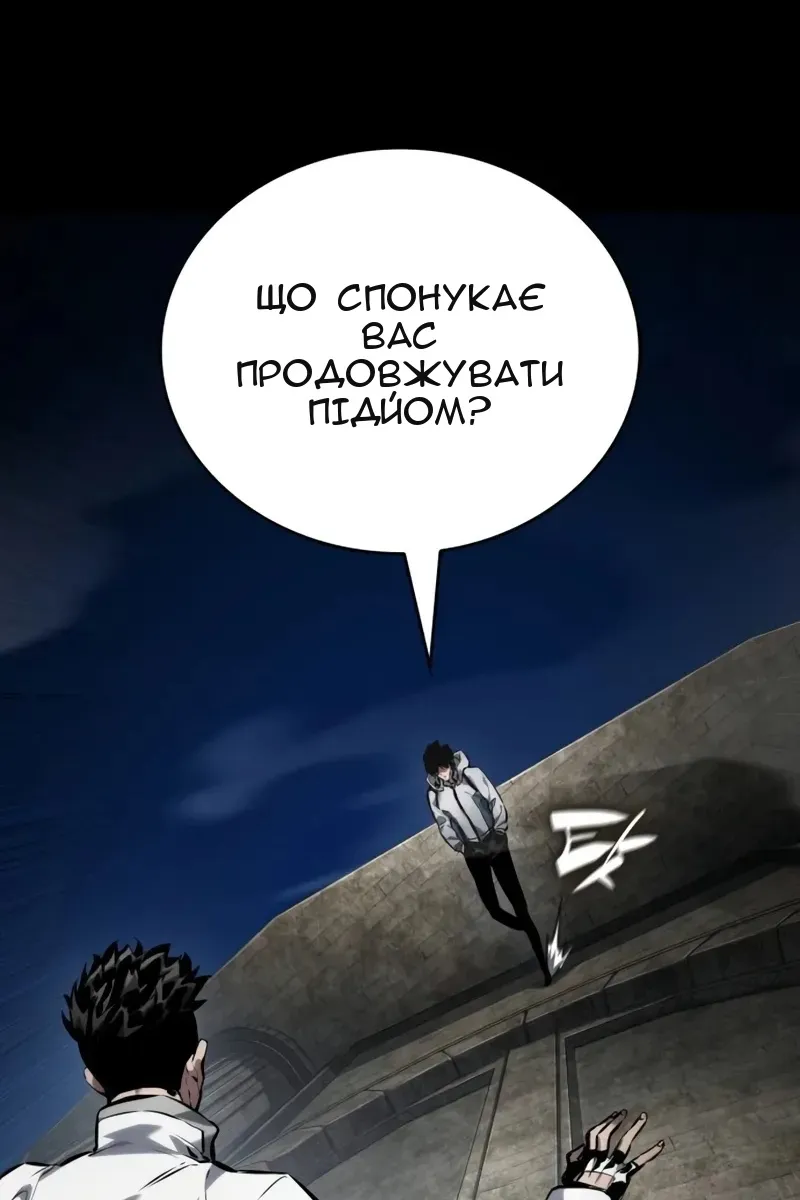 Сторінка 161