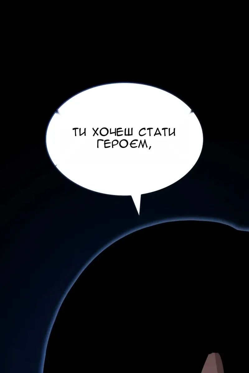 Сторінка 163