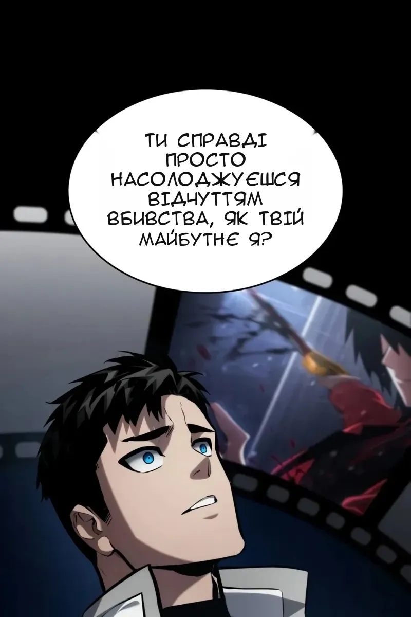 Сторінка 165