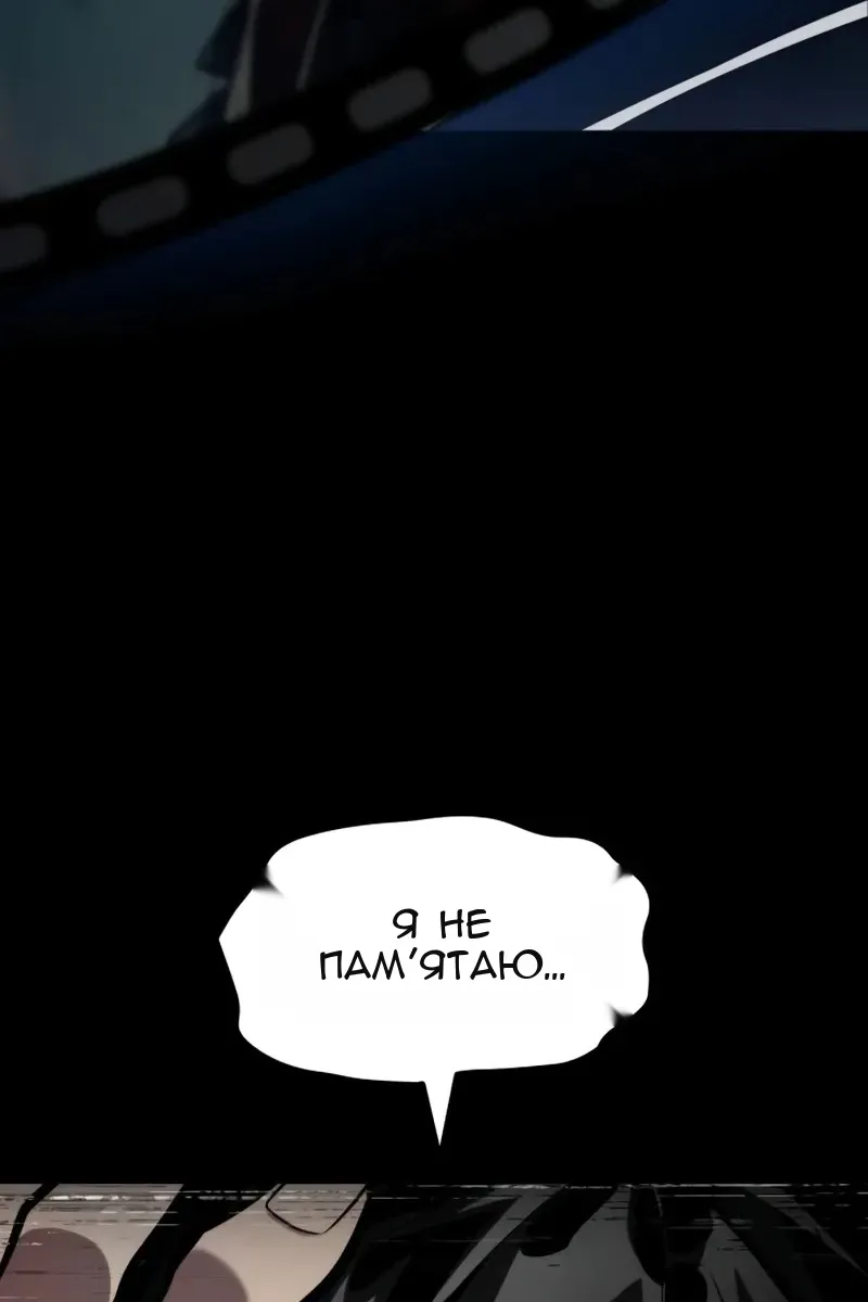 Сторінка 167