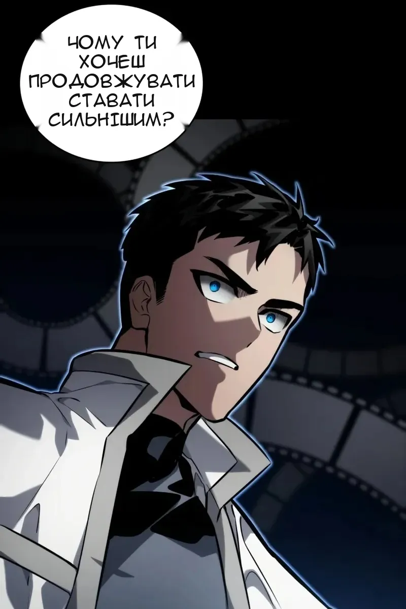Сторінка 178