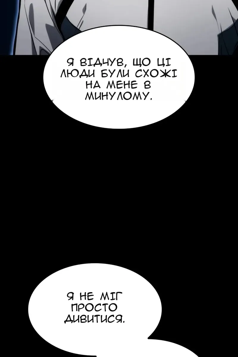 Сторінка 189