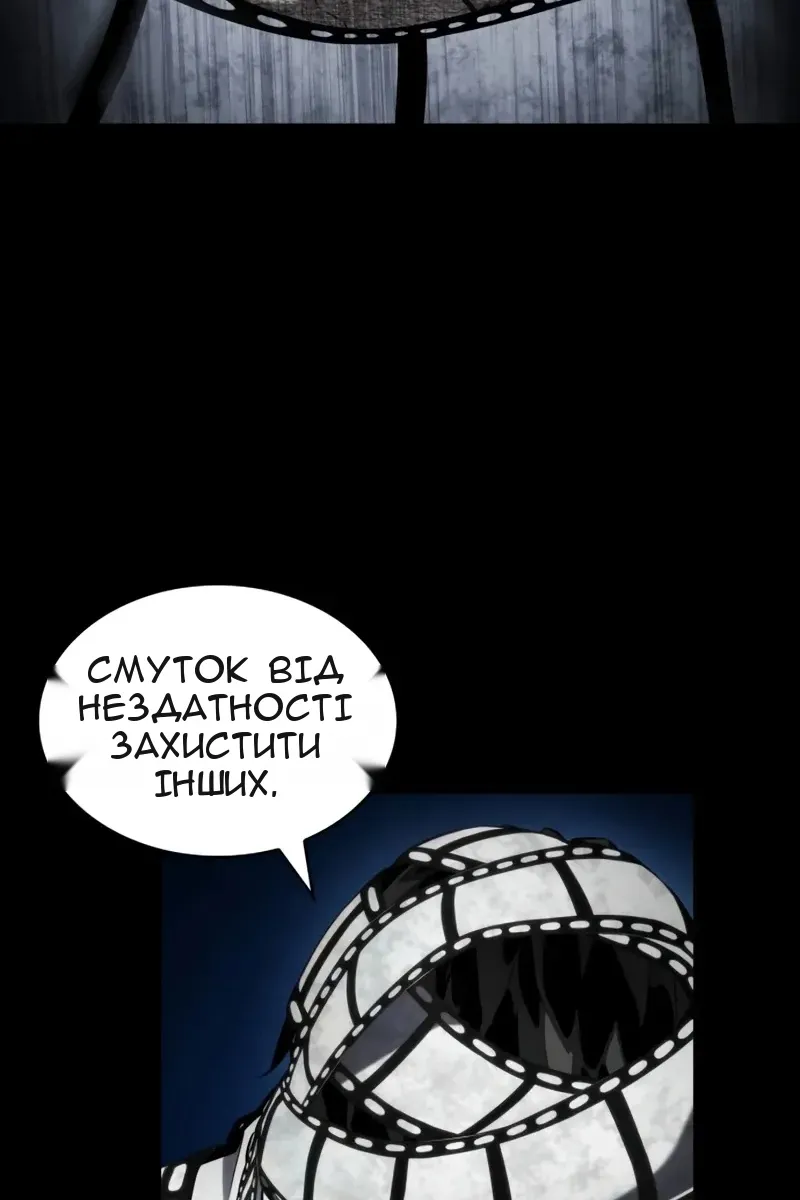 Сторінка 192
