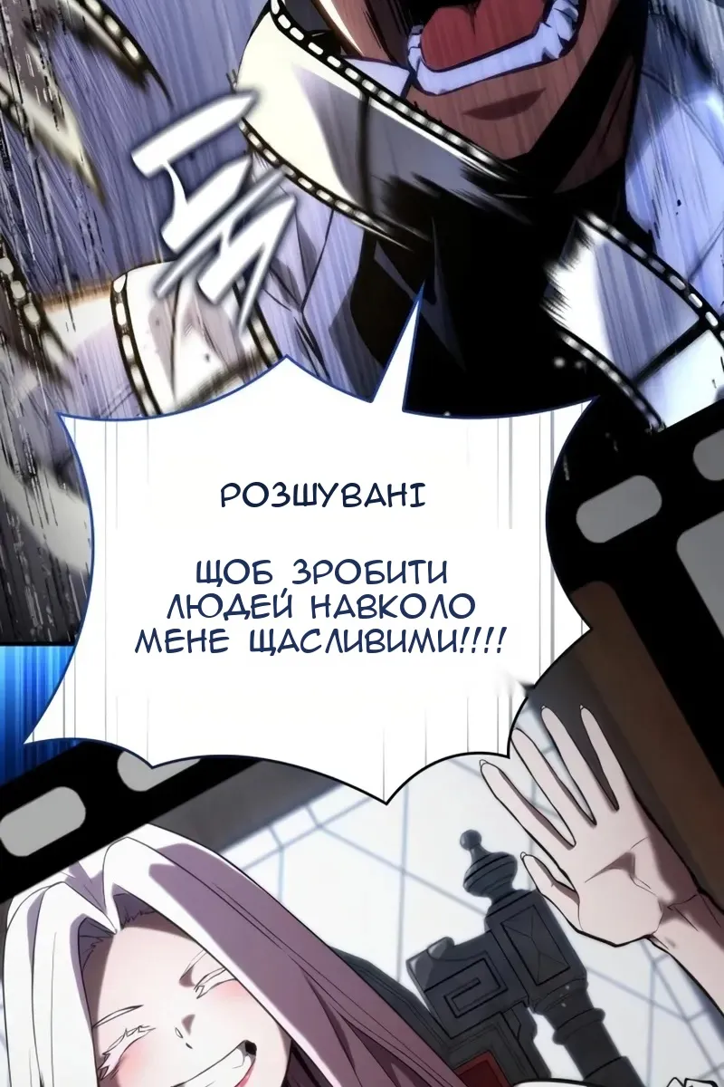Сторінка 199