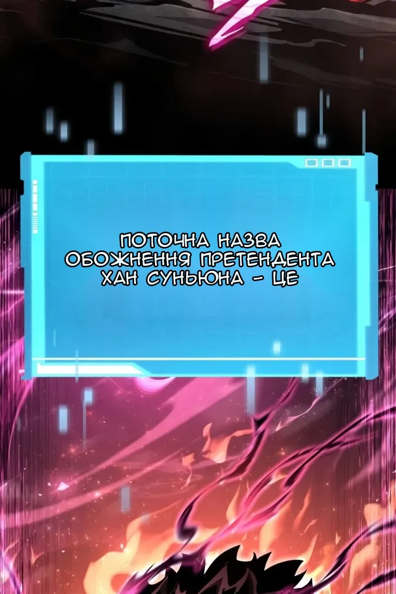 Сторінка 228