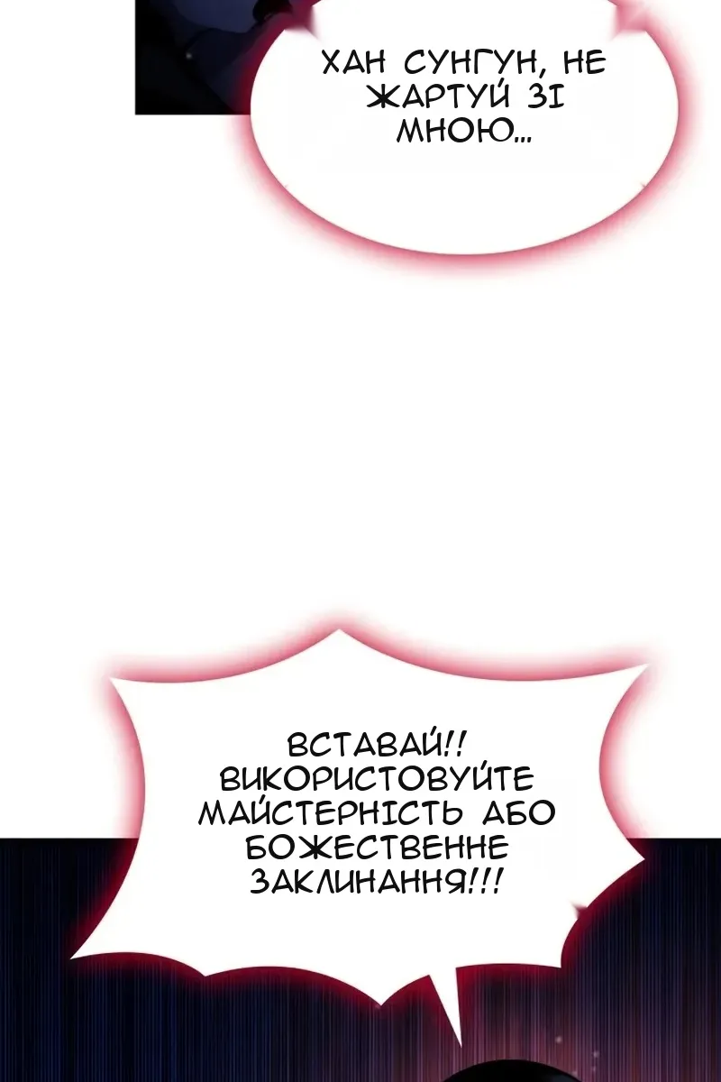 Сторінка 6