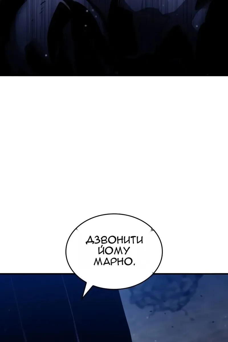 Сторінка 8