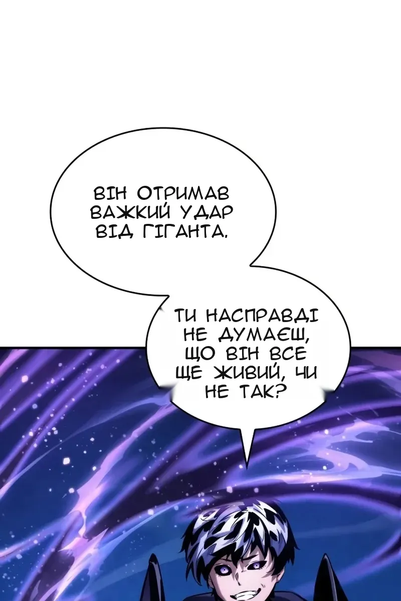 Сторінка 10