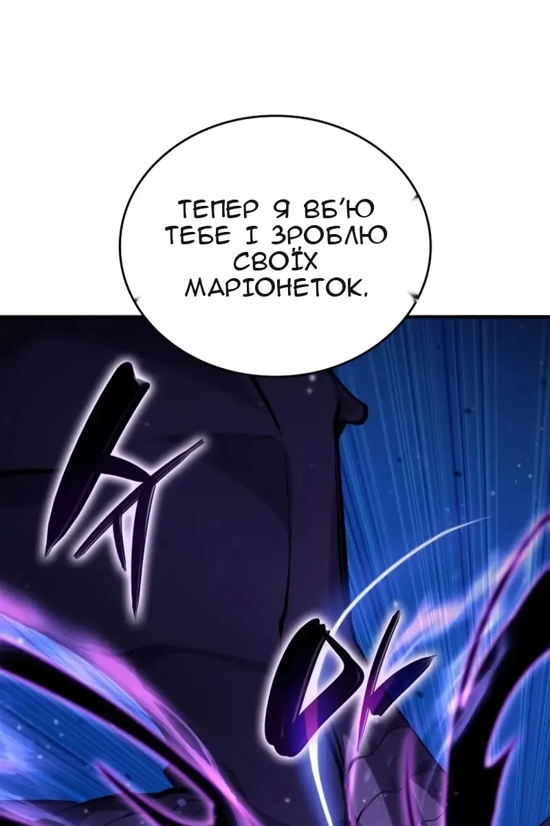 Сторінка 14