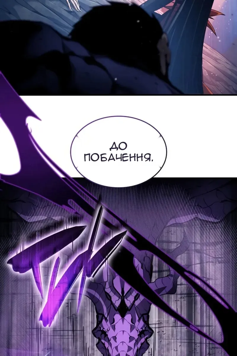 Сторінка 16