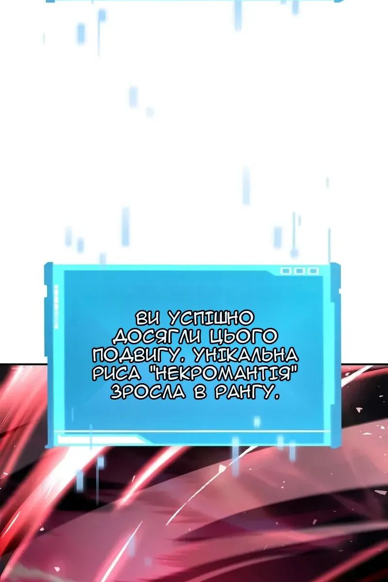 Сторінка 38