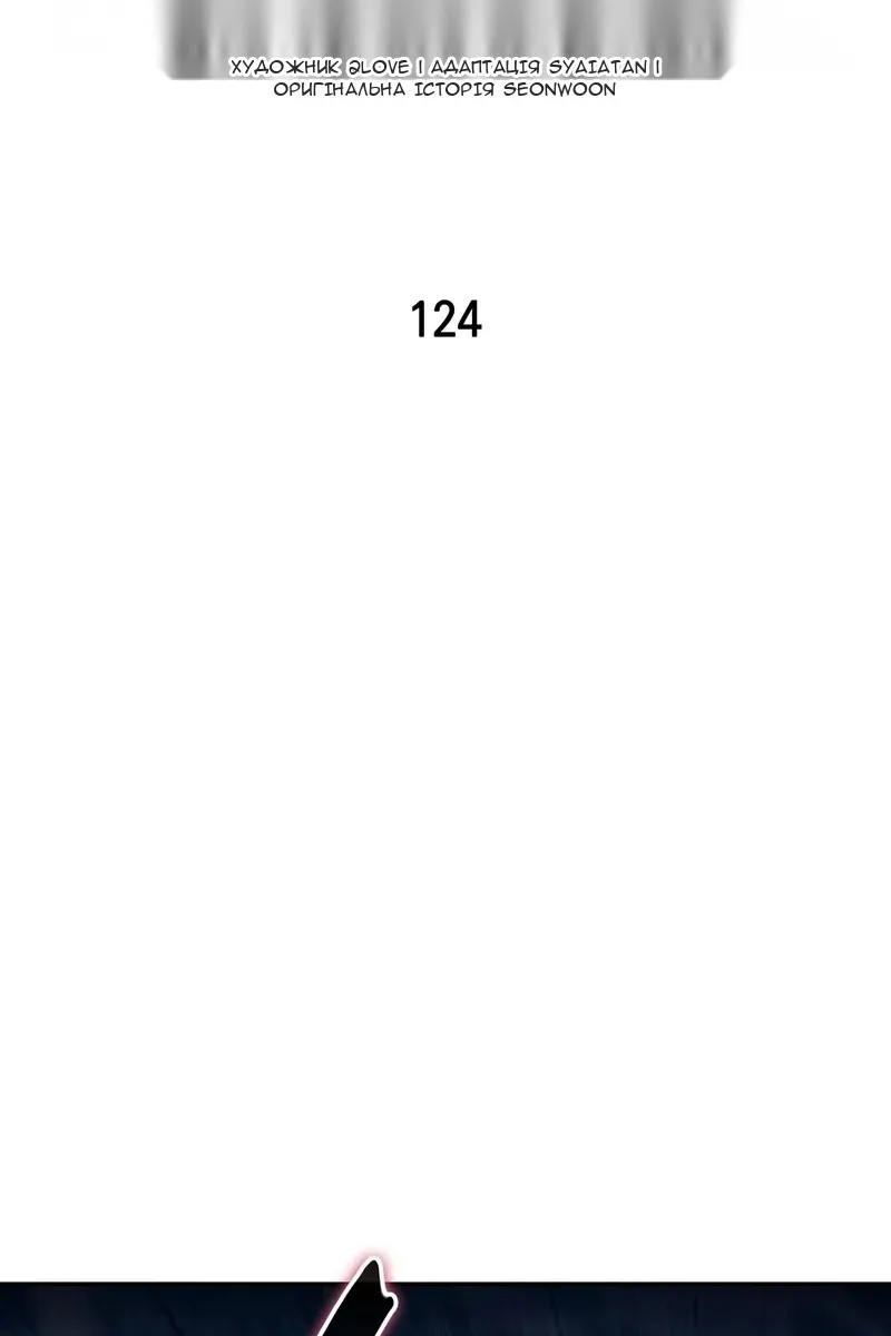 Сторінка 44