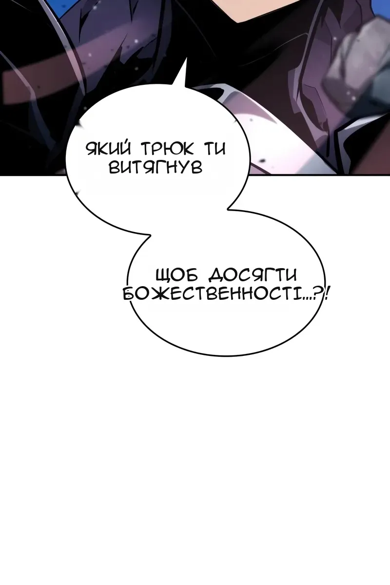 Сторінка 51