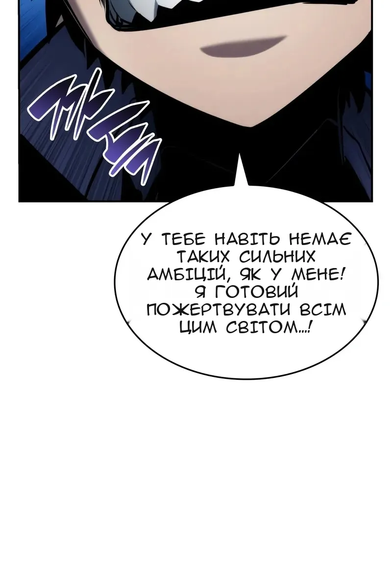 Сторінка 54