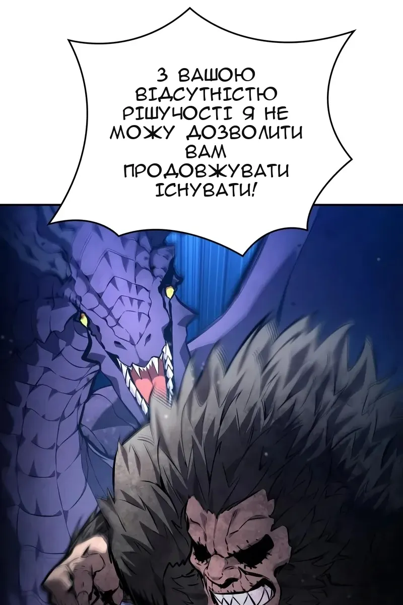 Сторінка 55
