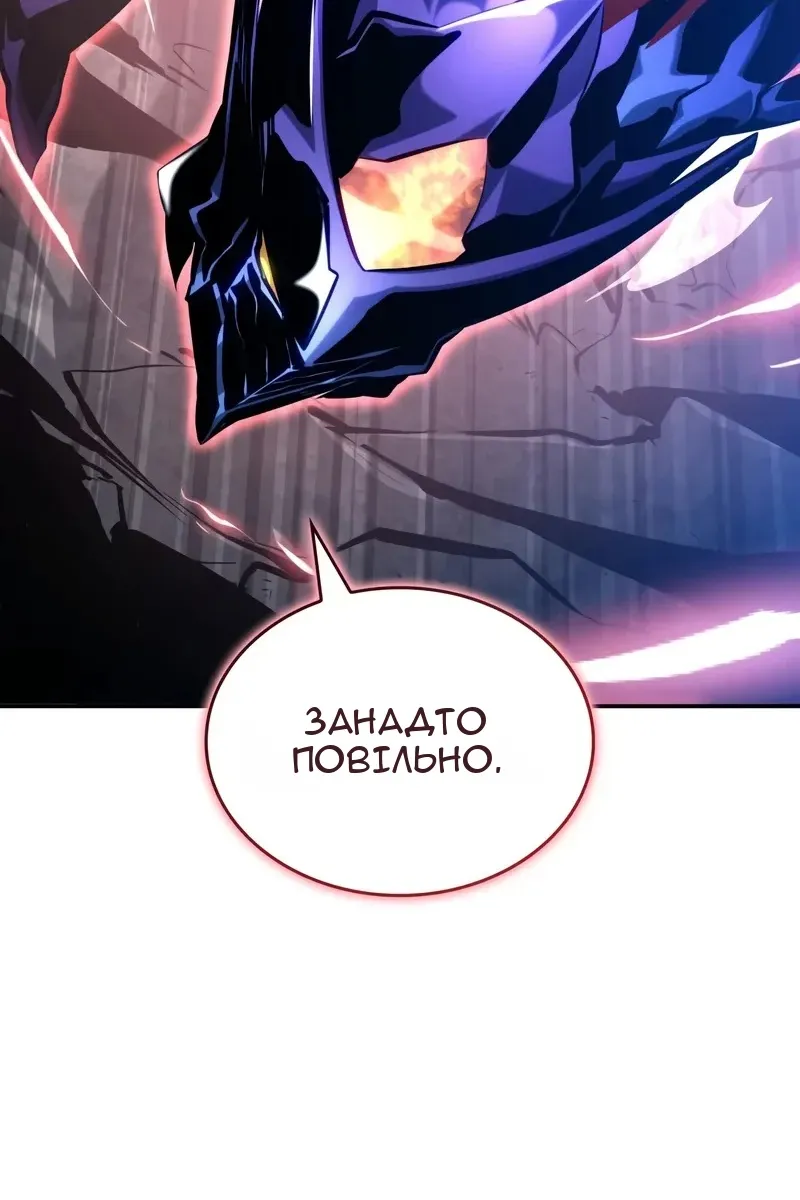 Сторінка 62
