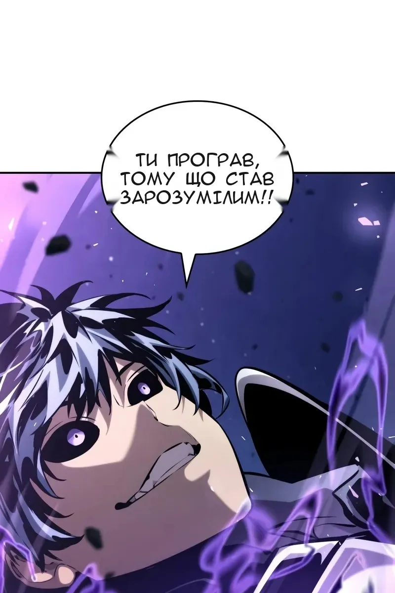 Сторінка 77