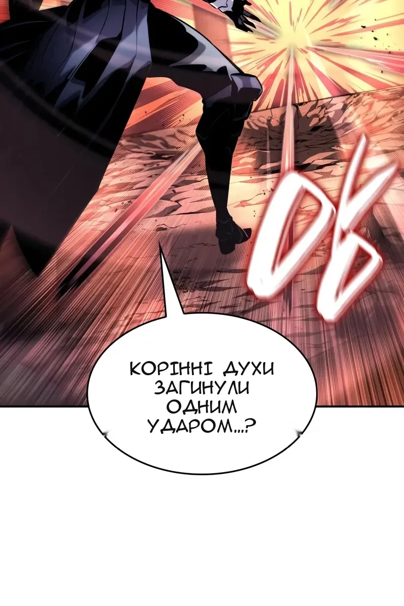 Сторінка 97