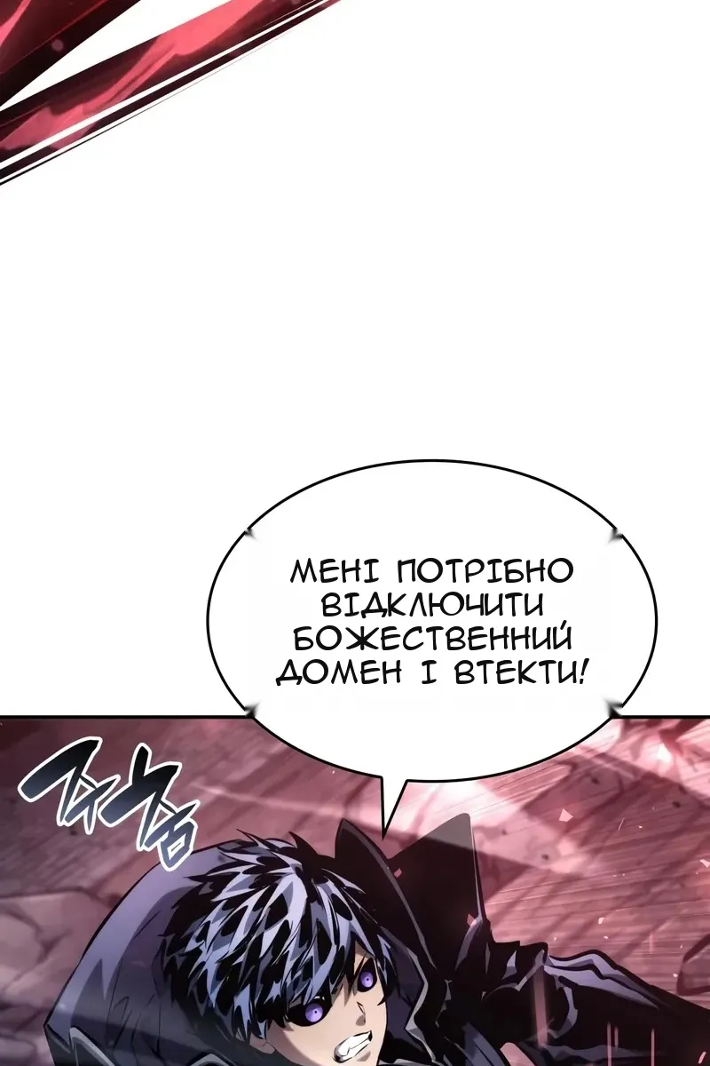 Сторінка 102