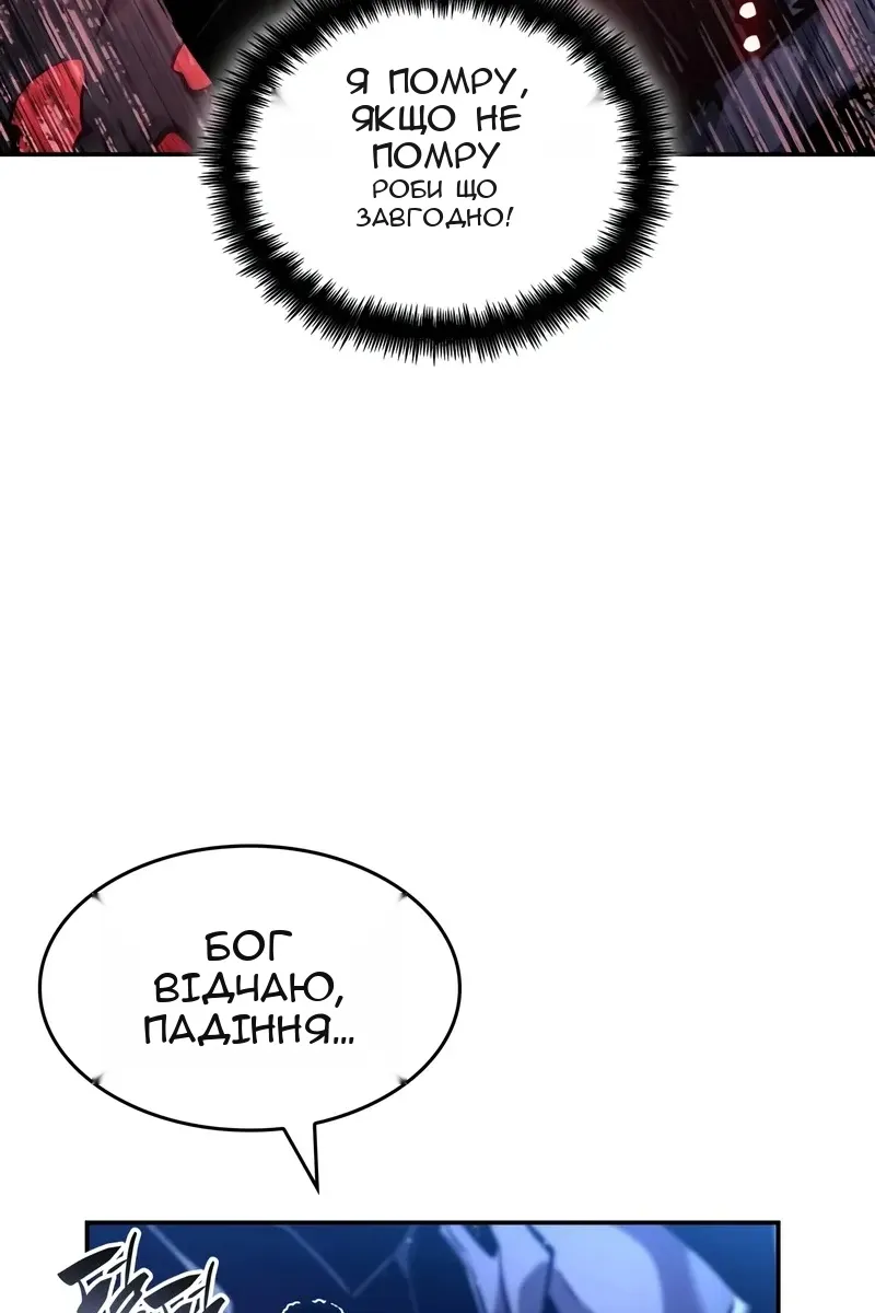 Сторінка 111