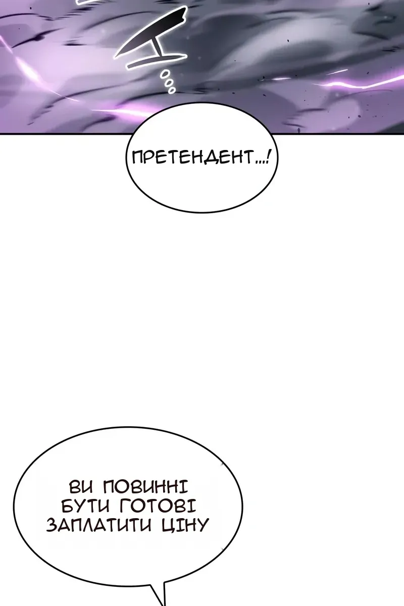 Сторінка 119