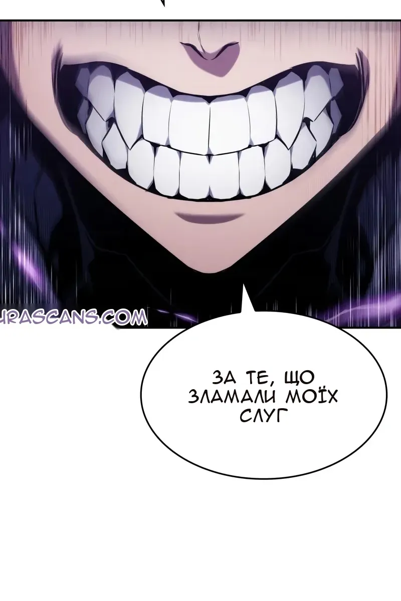 Сторінка 120