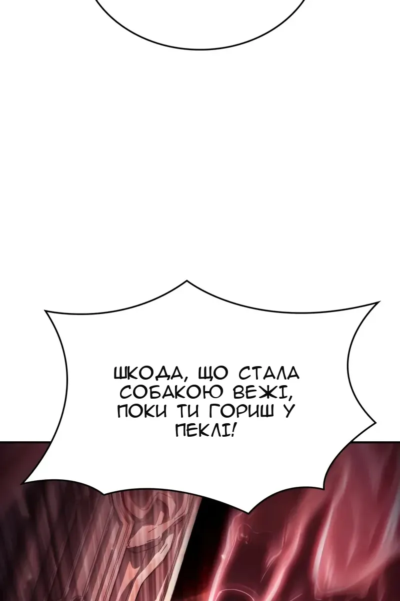 Сторінка 126
