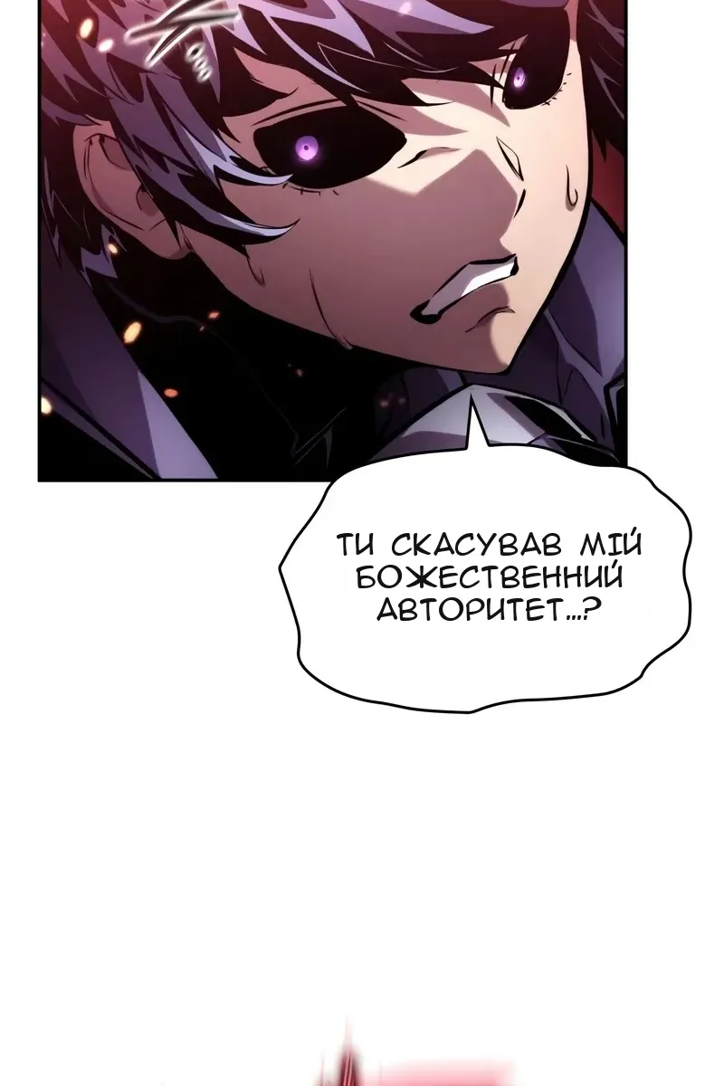 Сторінка 136