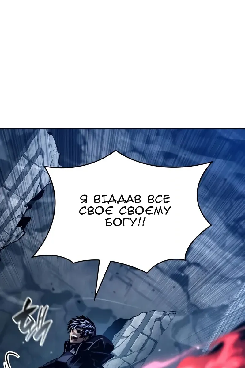 Сторінка 144