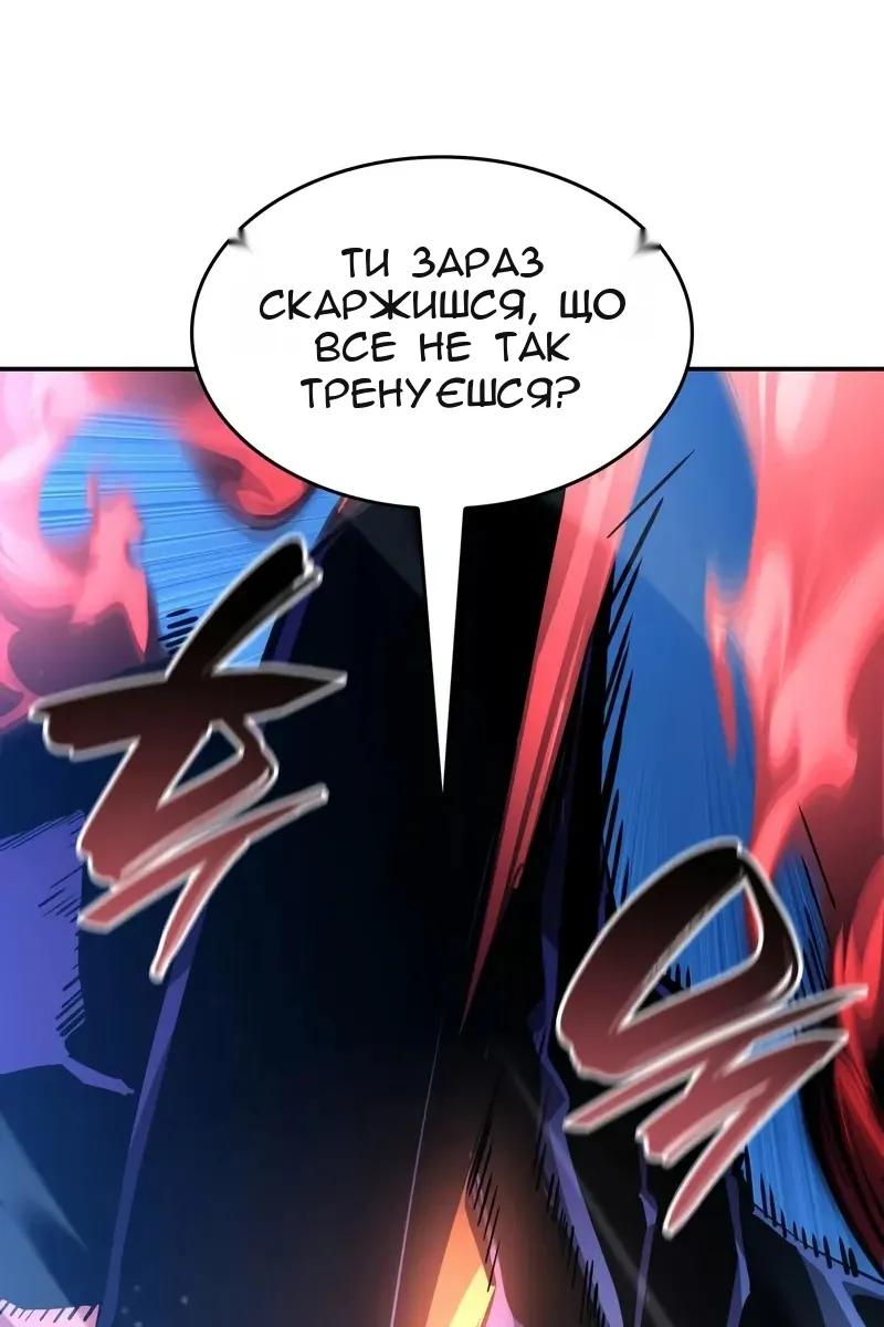 Сторінка 148