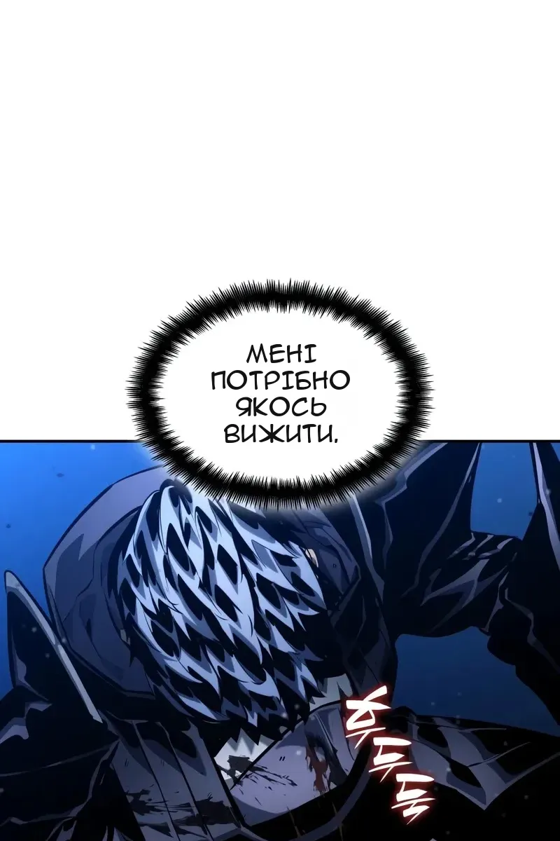 Сторінка 163
