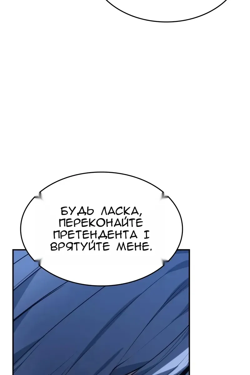 Сторінка 172