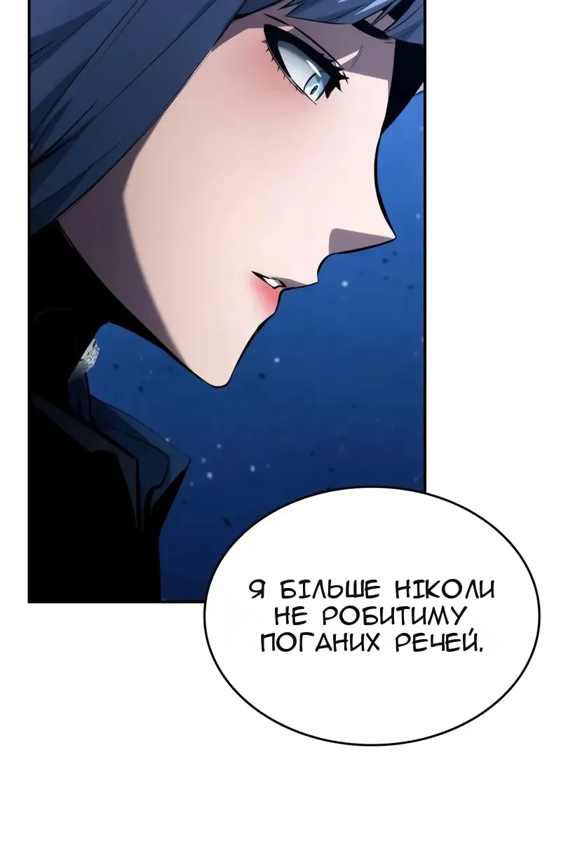 Сторінка 173
