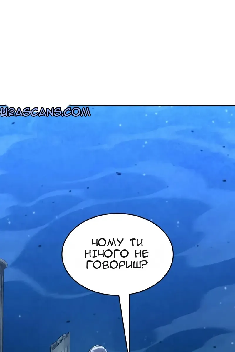 Сторінка 174