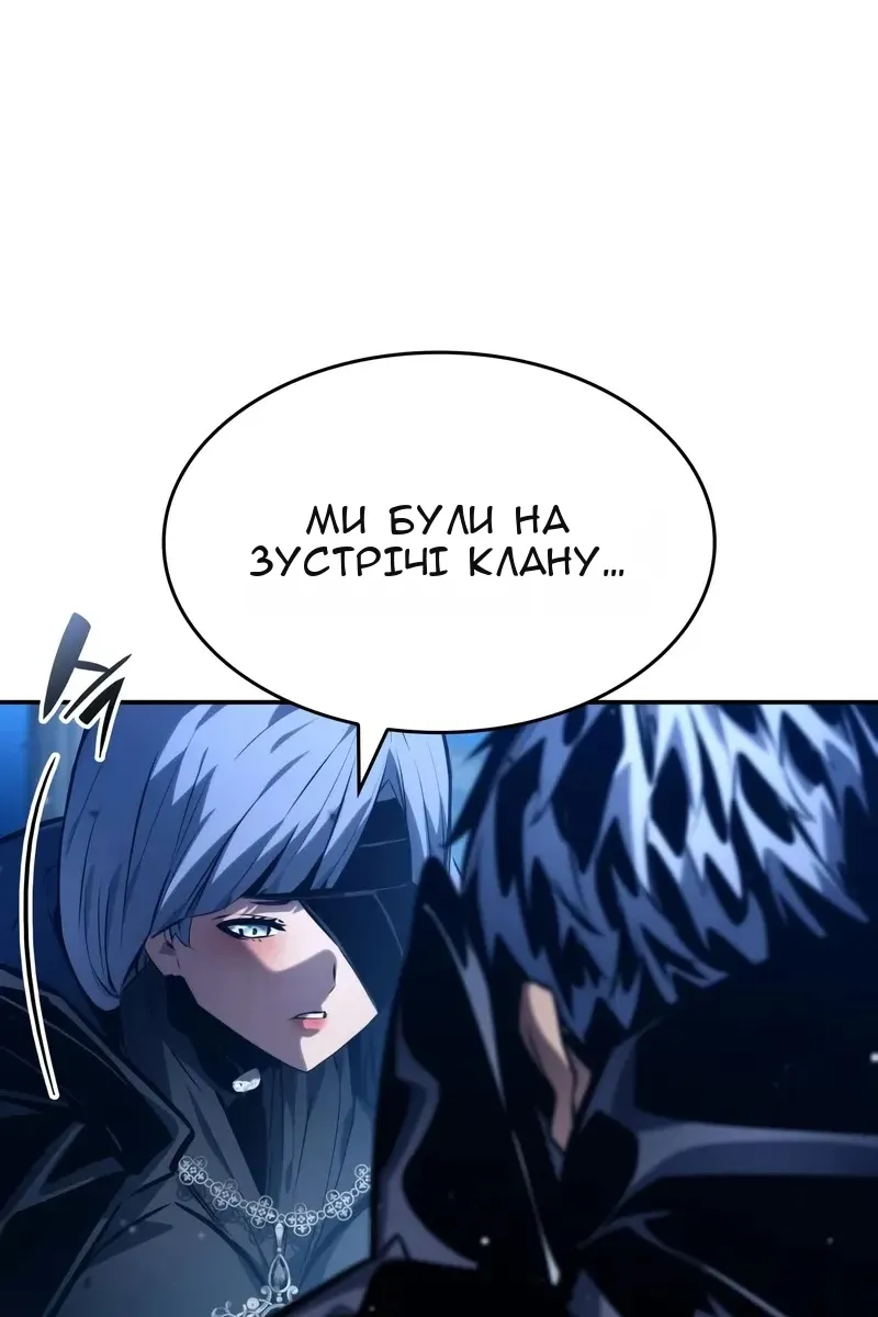 Сторінка 177