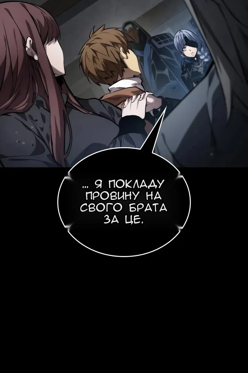 Сторінка 181