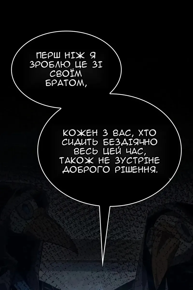 Сторінка 186