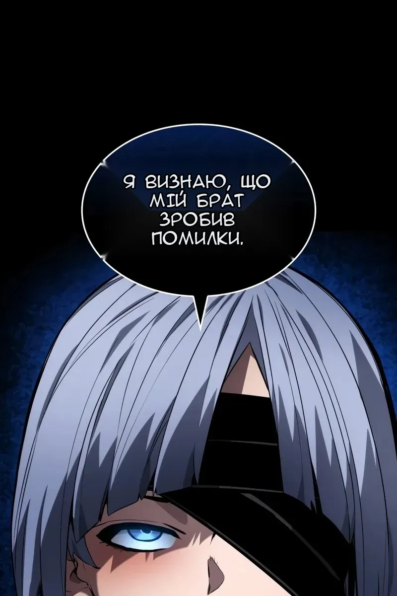 Сторінка 188
