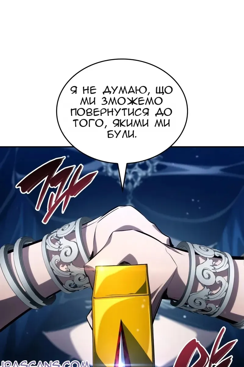 Сторінка 196