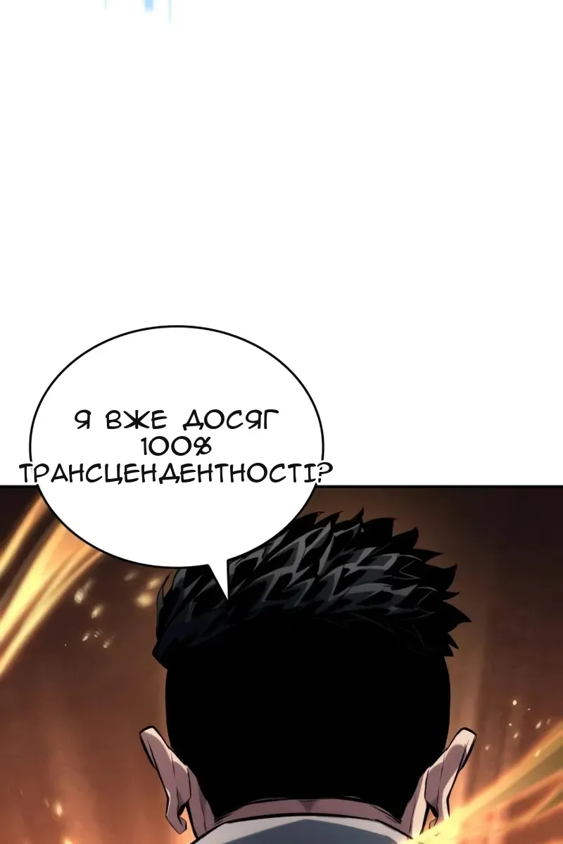 Сторінка 35