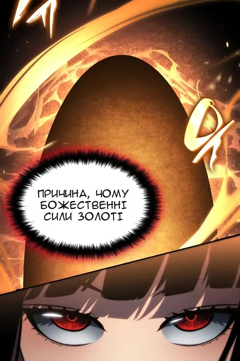 Сторінка 43