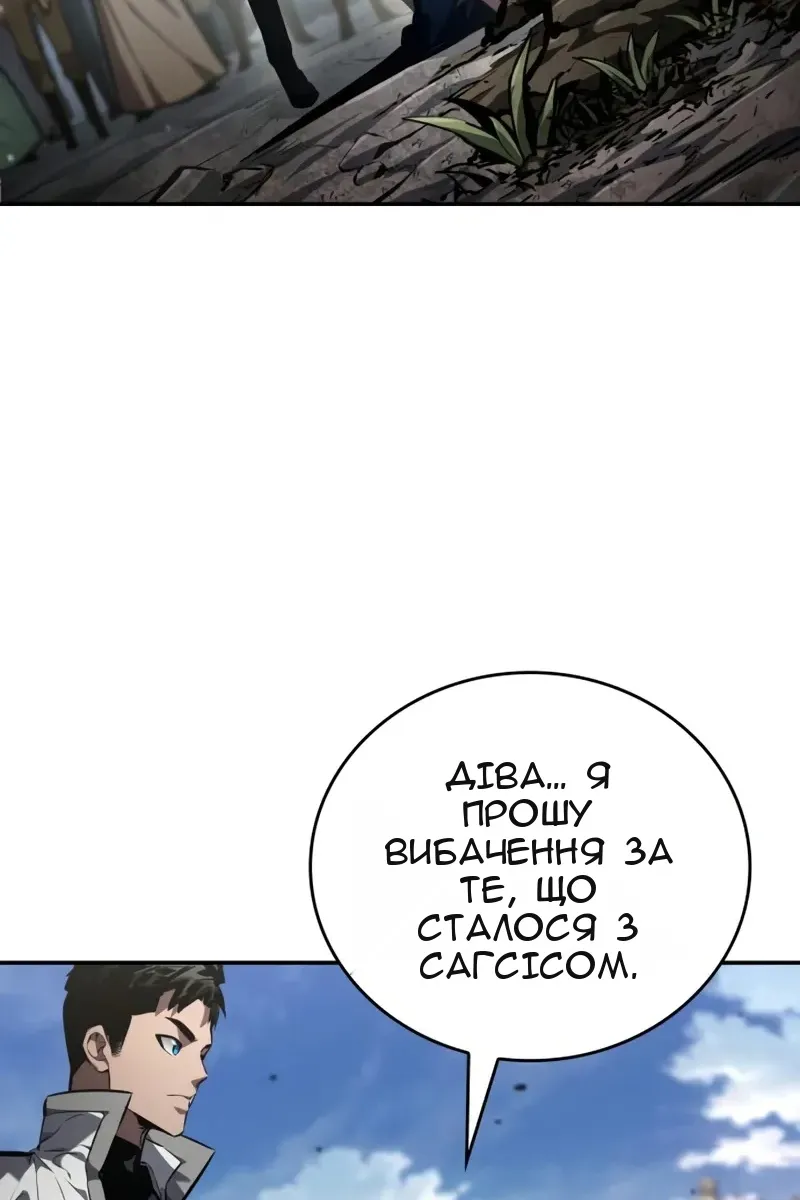 Сторінка 63